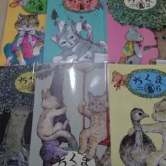 Item thumbnail for item aea81f52-ac0f-486f-9d20-b20ff2297826