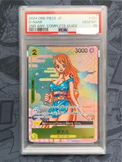 PSA10 春野サクラ ナルティメットカードバトル PSA10 春野サクラ ナルティメットカードバトル - メルカリ