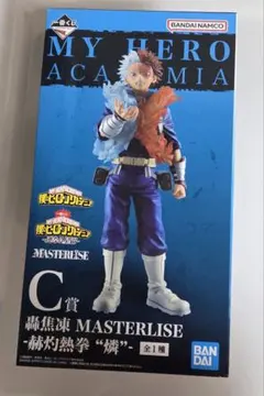 え*あ様 僕のヒーローアカデミア 一番くじ C賞 轟焦凍 MASTERLISE