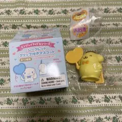 シークレットクリップマスコット　ポムポムプリン