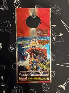 ポケモンカード PROMO ADV-Pプロモカード未開封 - メルカリ