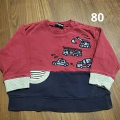 クレードスコープ　車両デザイン トレーナー 80cm