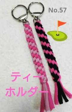 farukon様 リクエスト 2点 まとめ商品