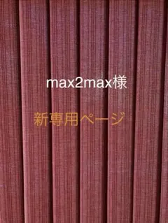 1／12スケール　ドールハウス完成品　アーチ小窓白