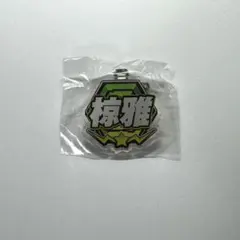 中西椋雅 CLカプセル