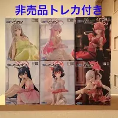 【新品未開封】限定カード付 ブルーアーカイブ Yumemirize 6点セット