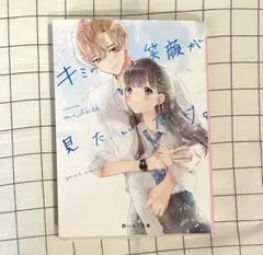 Item thumbnail for item 1270575f-0828-4331-828b-38c51398c464