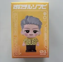 2026年最新】スノチル 岩本照の人気アイテム - メルカリ