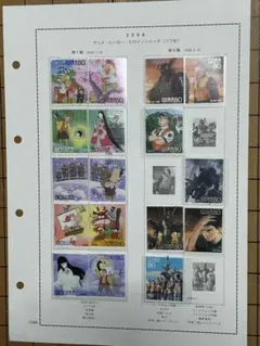 マーキュリーシートＣ２９９　使用済み切手入り むかし話・パトレイバー　２００８