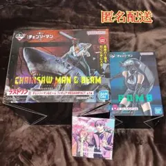 一番くじ 劇場版『チェンソーマン レゼ篇』 B賞 ボム ラストワン賞