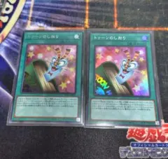 アジア 遊戯王 トゥーンのしおり RV01-JP020 シークレット 3枚 - メルカリ