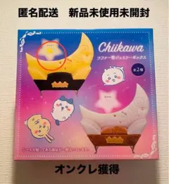 ちいかわ　ソファー型ジュエリーボックス  イエロー×1