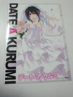 Item thumbnail for item ade6ffd8-73b5-417b-9a18-a5b7317540c5