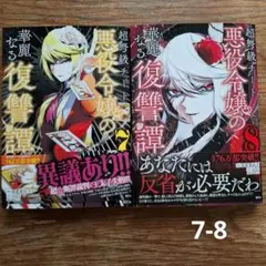 nico様 リクエスト 2点 まとめ商品
