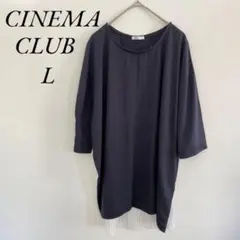 CINEMA CLUB 五分袖 Tシャツ L ネイビー 白ストライプ ハニーズ