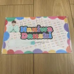 なにわ男子 大橋和也 アクリル小物入れ 最終値下げ - メルカリ