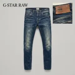 G-STAR RAW 3301 LOW TAPERED デニム W29