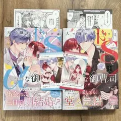 Item thumbnail for item c19dd564-7f76-45c2-83b1-658aa061fbc7