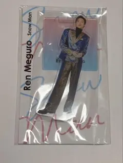 目黒蓮 アクリルスタンド