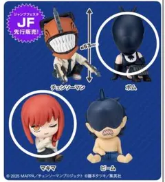 肩ズンFig. 劇場版 チェンソーマン レゼ編 2個セット