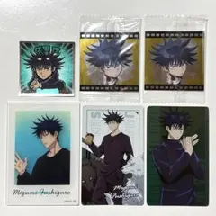 呪術廻戦 伏黒恵 アクリルカード・カード・シール