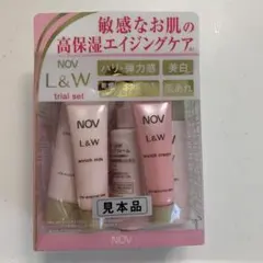 NOV L&W トライアルセット - メルカリ