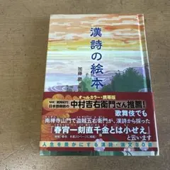 Item thumbnail for item f086a2d1-7945-4627-9837-c39b72117978