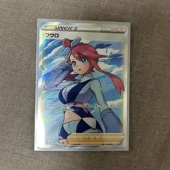 フウロ SR BW7 プラズマゲイル 076/070 アンリミテッド - メルカリ