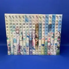 2026年最新】放課後カルテの人気アイテム - メルカリ