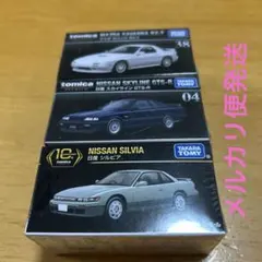 2026年最新】廃盤トミカプレミアムの人気アイテム - メルカリ