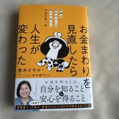 Item thumbnail for item bb006c6e-715a-449b-91ee-48fd548032f4