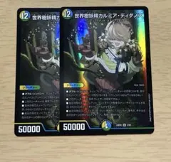 サプリメントウェイ様 リクエスト 3点 まとめ商品