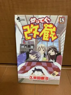 Item thumbnail for item 36360aca-0d87-4117-aed1-f04fd8dcd00f