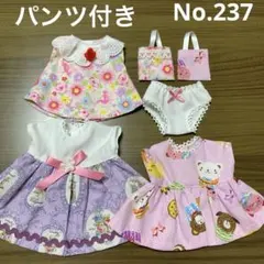 リカちゃん服まとめ売り# 187ハンドメイド - メルカリ