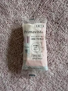 primavista ファンデブースト 皮脂崩れ防止 サンプルのサムネイル