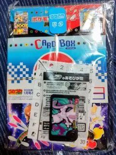 コロコロコミック 2026年1月号 1冊 - メルカリ