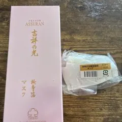 ③ASSURAN 吉祥の光 マスク 280g - メルカリ