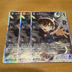 名探偵コナンカードゲーム 魅惑のマジック 江戸川コナン sr