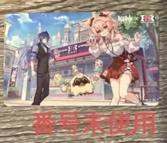 原神 31 サーティワン　コラボ カード　未使用