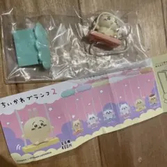 ちいかわブランコ2 シーサー