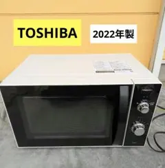 2026年最新】オーブンレンジ 日立 2017の人気アイテム - メルカリ