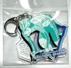 弱虫ペダル　アクリルキーホルダー　荒北靖友　単色アクキー　自転車