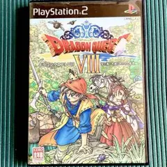 ドラゴンクエストVIII PlayStation 2