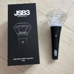 2026年最新】jsb3 official “mate” light stickの人気アイテム - メルカリ
