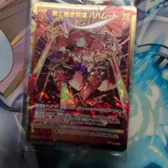 遊戯王 ラッシュデュエル 魔将ヤメルーラ オーバーラッシュ レア