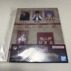 ワンピースの一番くじI賞