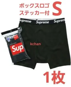 0　新品　Supreme　ボクサーパンツ S　黒　1枚　ステッカー付　セット