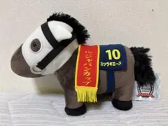 サラブレッドコレクション カツラギエース ぬいぐるみ タグあり - メルカリ