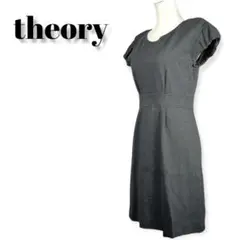 【美品】theory ワンピース 膝丈 フレア チャコールグレー  SIZE:4