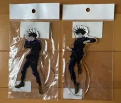 【未開封新品】呪術廻戦 伏黒恵 キャラアクリルフィギュア（アクスタ）2個セット